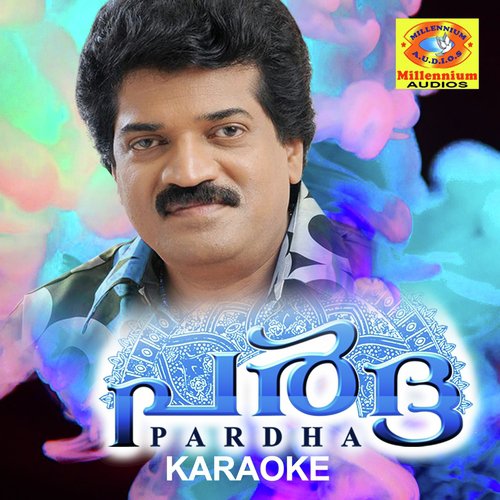 Konji Konji (Karaoke Version) - Ashir Vadakara, Siyaf Bardhan, Shafi Kollam