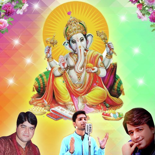 Sindhi Raja Ganesh Mandal - Various Artists