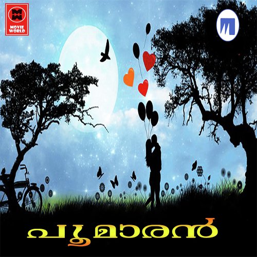 Eante Kallbinta - Sager Shiyas, Bindhu