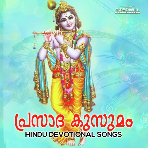 Alaipayuthe Kanna - Satheesh Kumar