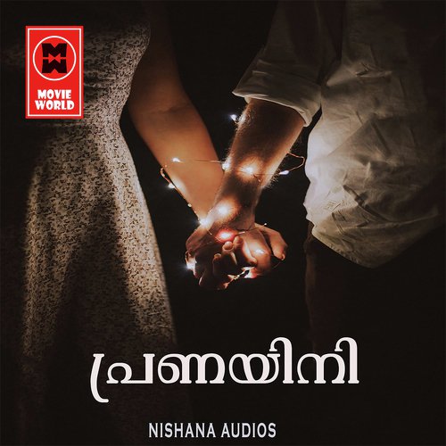 Kalballe Nee Azhake - IIbrahim Kutty