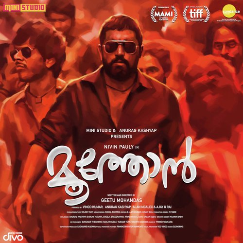 Bhai Re - Ramshi, Gopi Sundar