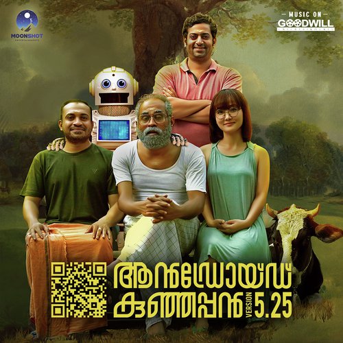 Kayarillaakkettil Pettu - Ramshi, Gopi Sundar