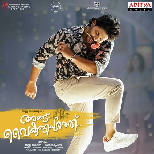 Aanddava Aanddava - Ramshi, Gopi Sundar