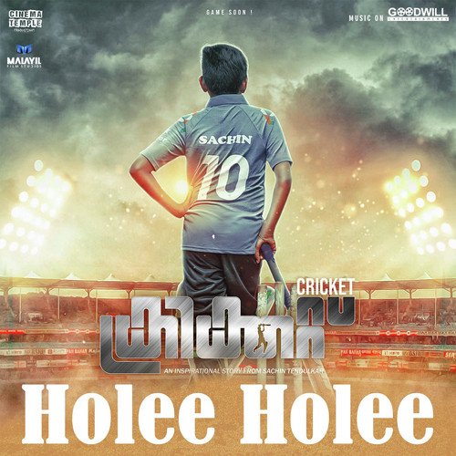 Sachin Anthem - Berny Ignatius, K.S.Chitra