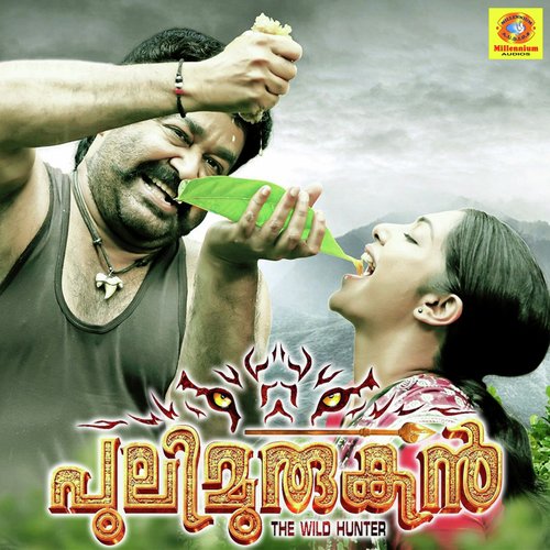 Kaadaniyum - Berny Ignatius, K.S.Chitra