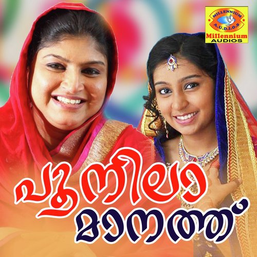 Mandara Poovano - Various Artists