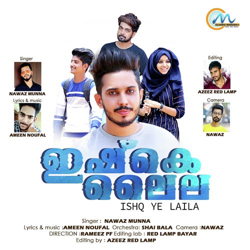 Kannima Vettathe - Muthalib MSQ