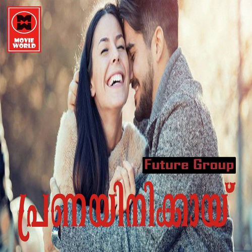 Kalyani Mullakku(F) - Various Artists