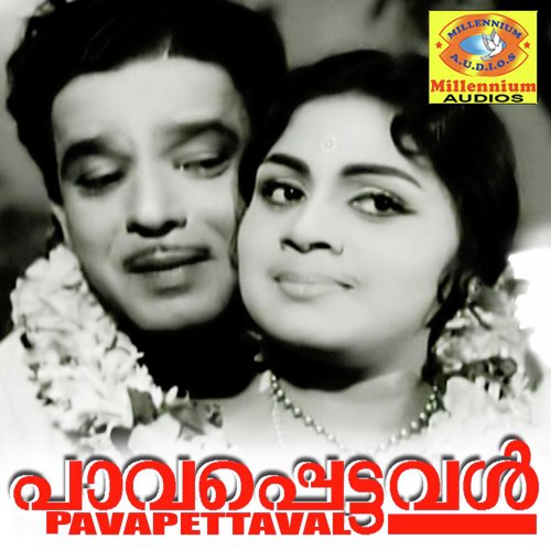 Daivam Njangalkkenthinu Nalki - B a Chidambaranath