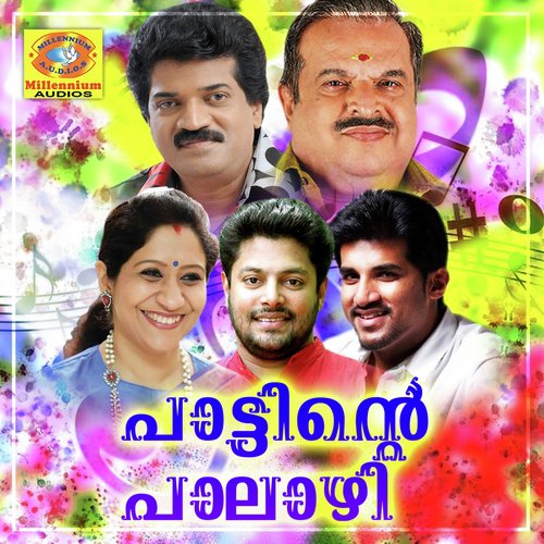 Elamudi - Various Artists