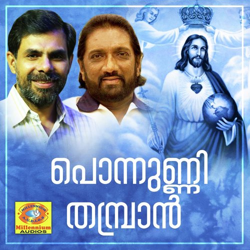 Kshemicheedumennorthu - Various Artists