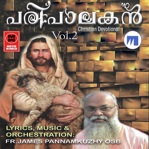 Hrudhayaragamayi - Various Artists