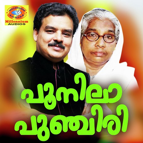 Kannilum Karalilum - Various Artists