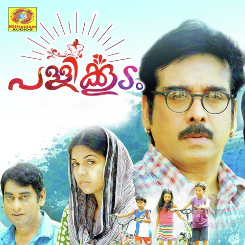 Mele Mele Manathu - Vidhyadharan, Tej Mervin, Kumila Band