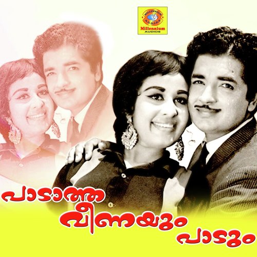 Maunam Swaaramay - Raveendran