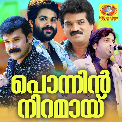 Nilavine - Various Artists