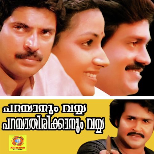 Kannil Virinju Moham - Chunakara