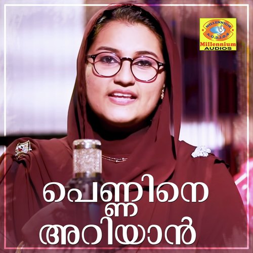 Pennine Ariyan - Benzeera Rasheed