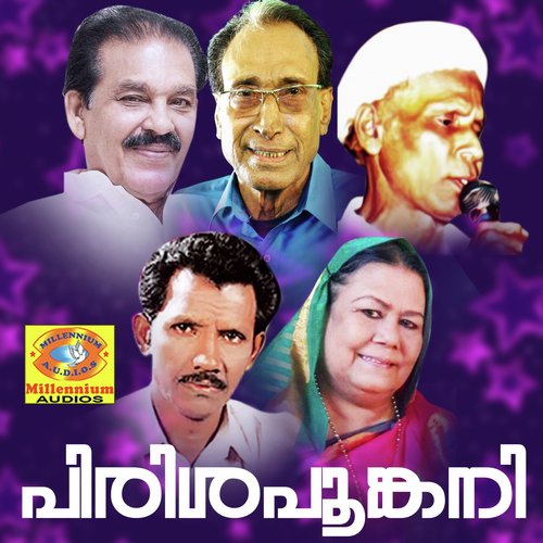 Pookkal Virinju - Various Artists