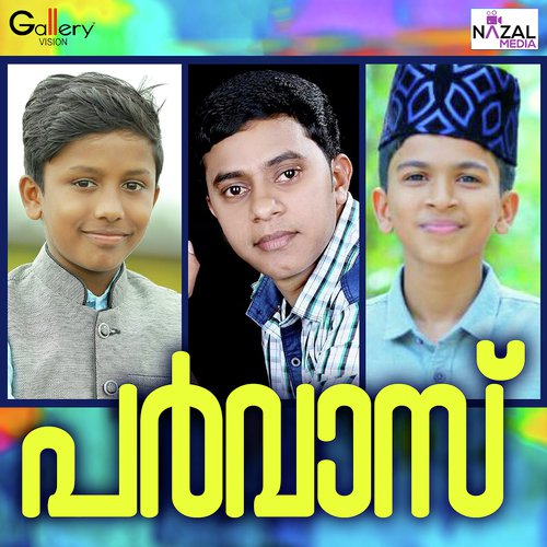 Swarga Poomettil - Kunjumoidu Almadani Puthamkulam, Mansoor Kilinakkode, Muhammed M.P. Chottoor