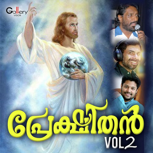 Snehaarpanathinay - Alex