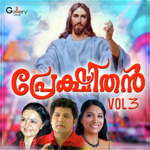 Anavaratham - Alex