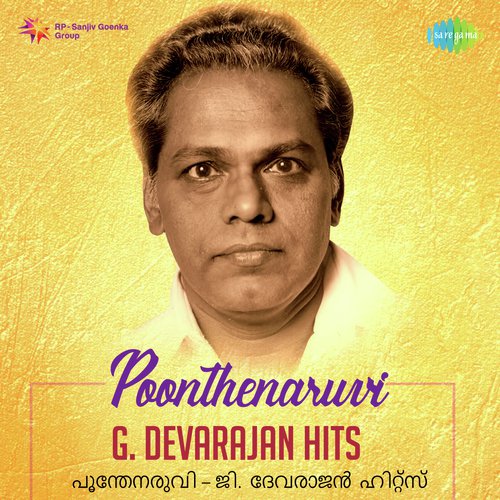 Innale Nee Oru (From Sthree) - Various Artists