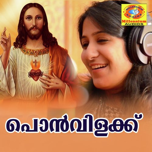Pandulla Jeevitham - Various Artists