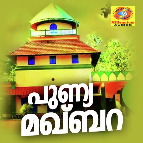 Manjakkulam Valiyulla - Master Nabeel, Master Nishad