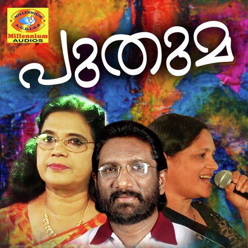 Suruma Pttuthattamittu - K G Marcose, Cibella, Indhira Joy