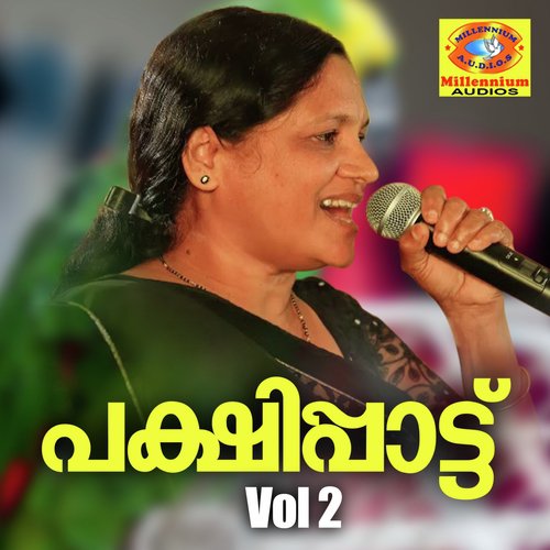 Ilakalum Kombukalum - Sayid Muhammed, Indhira Joy