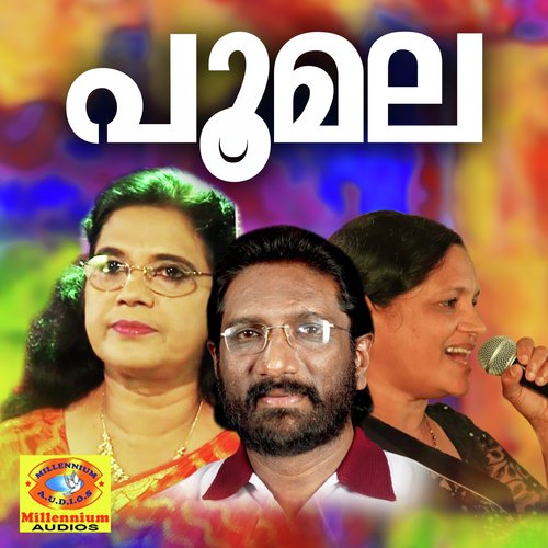 Kunkumapottittu - K G Marcose, Cibella, Indhira Joy