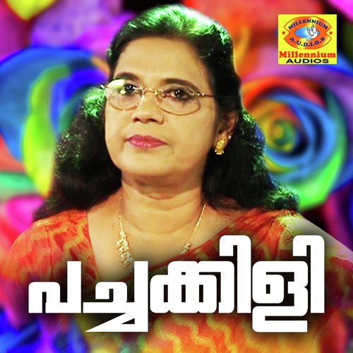 Oruthanayal - Sibella, Shahanavas