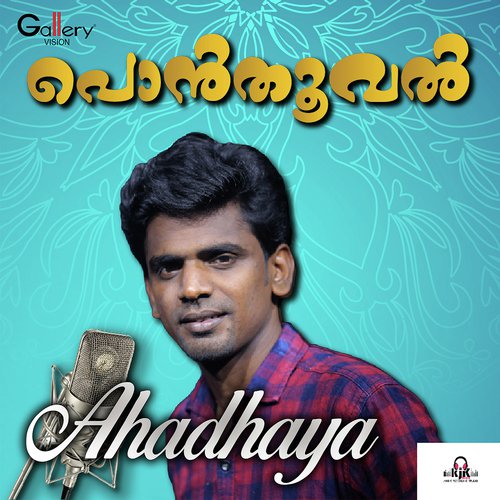 Ahadhaya - Mumthas Abdurahman