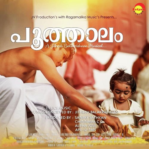 Poothaalam - Jithesh Balakrishnan