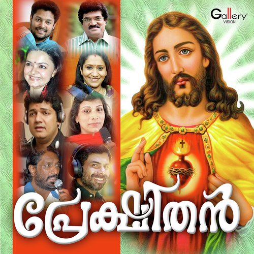 Vajana Prekashamee - Agustin Kadamakudi, Alex, Fr. Paul Manayampilly, Jim Prakash