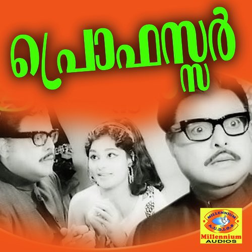 Kanyakumari - Devarajan