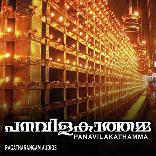 Sapthaswarangalayi - Akhil Mohan
