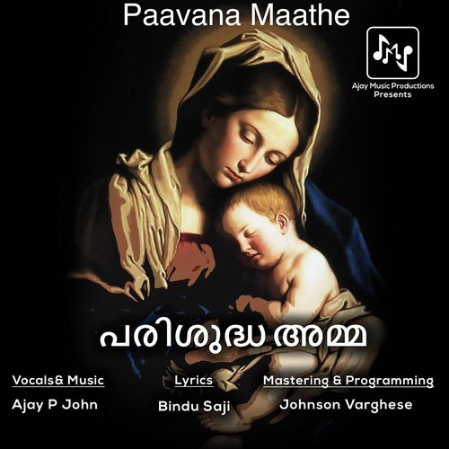 Paavana Maathe - Ajay P John