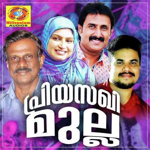 Uppayaru Ummayaru - Various Artists