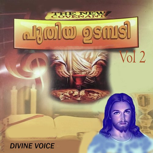 Karthave Nin - Bibin Elanji