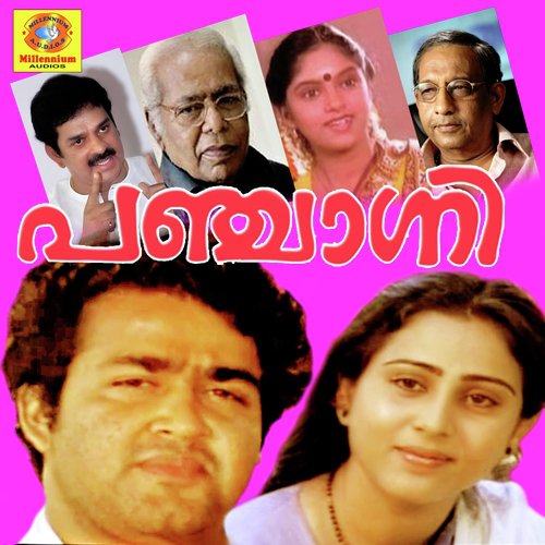 Sagarangale - Bombay Ravi