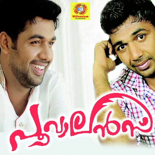 Dhoore Dhoore - Ajoob Sha, Najeeb, Saleem Kodathoor