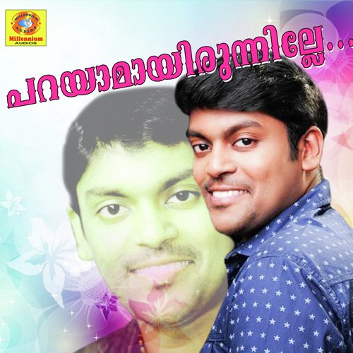 Oo Priye - Various Artists