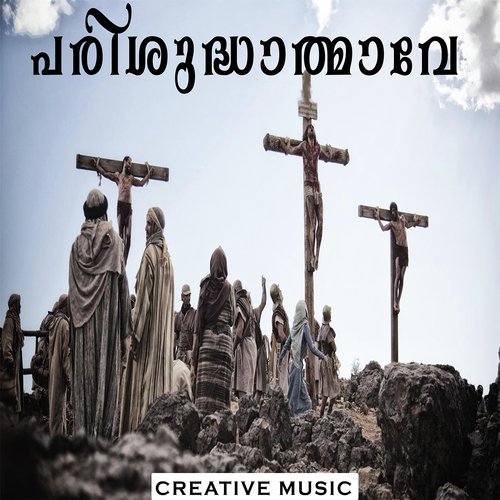 Bavakyum Puthranum - Manoj