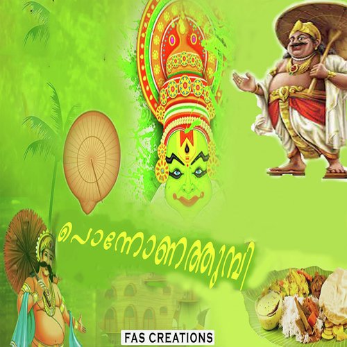 Pooviruthu - Narayan Krishna