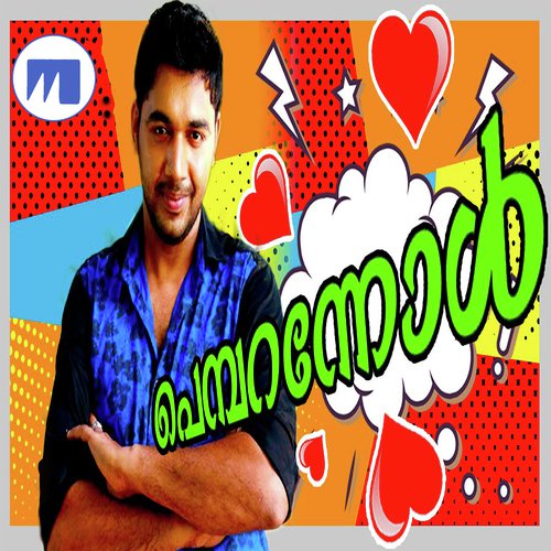 Innathe Pandhalil - Saleem Kodathoor