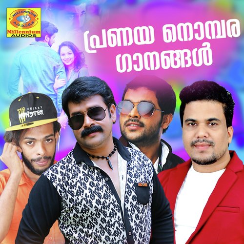 Arinhirunnilya Nhan - Various Artists