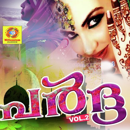 Chelode Manipanthal - Various Artists